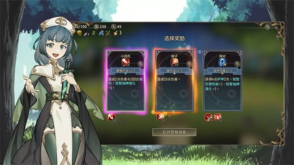 星咏之诗 v1.0.1 安卓版-图3