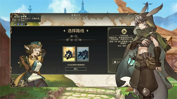 星咏之诗 v1.0.1 安卓版-图4