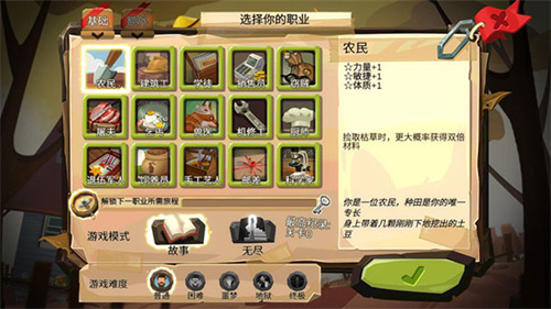 归家异途纯净版-图4