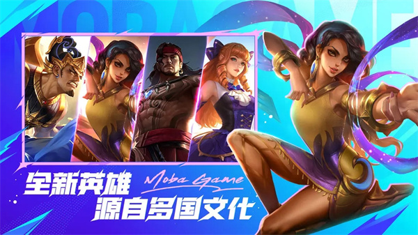 决胜巅峰测试服最新版-图1
