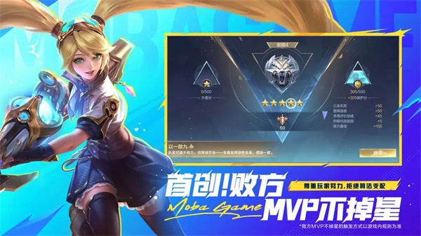 决胜巅峰测试服最新版-图2