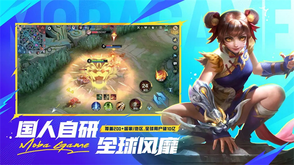 决胜巅峰测试服最新版-图4