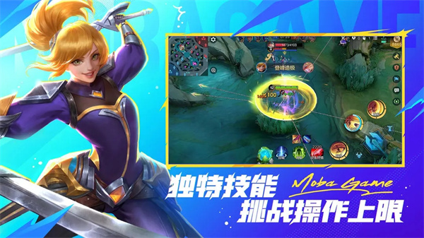 决胜巅峰测试服最新版-图5