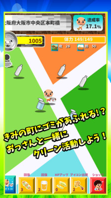 糟老头最新版