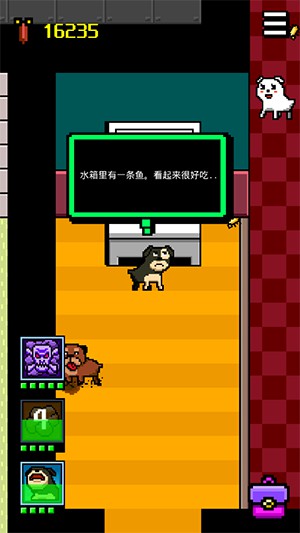我变成了狗2中文 v1.05 安卓版