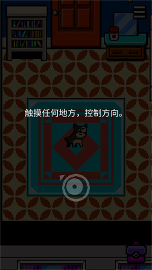 我变成了狗2中文 v1.05 安卓版