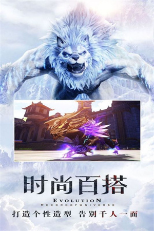 天衍录3D安装 v3.0 安卓版-图2