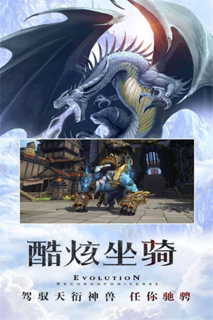 天衍录3D安装 v3.0 安卓版-图3