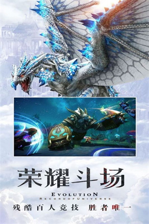 天衍录3D安装 v3.0 安卓版-图5