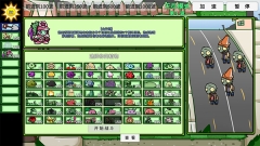 PVZ_BT游戏宅宅萝卜2025有大嘴的版-图3