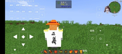我的世界大航海时代整合包手机版-图4