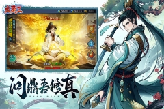 异界深渊大灵王无限充值 v1.0.4 安卓版-图2
