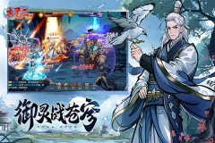 异界深渊大灵王无限充值 v1.0.4 安卓版-图4