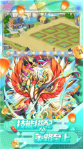 精灵宝贝送神兽 v4.6.2 安卓版-图2