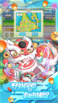 精灵宝贝送神兽 v4.6.2 安卓版-图3