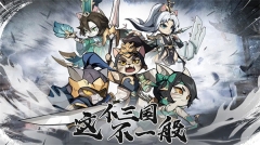 猫三国 v1.0 安卓版-图3