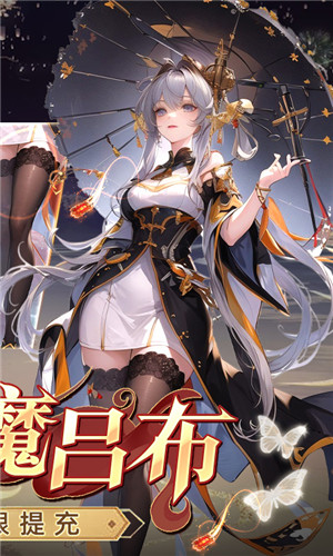 三国大领主 v1.0.8 安卓版-图2