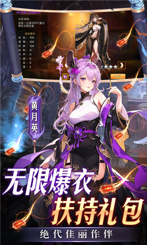 三国大领主 v1.0.8 安卓版-图4
