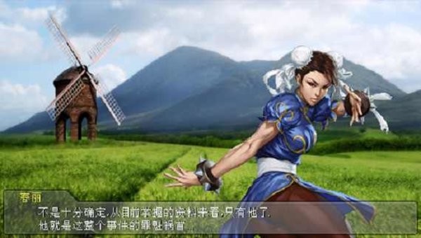 暴怒刑事2拳皇世纪8.11.7内购免费版-图1