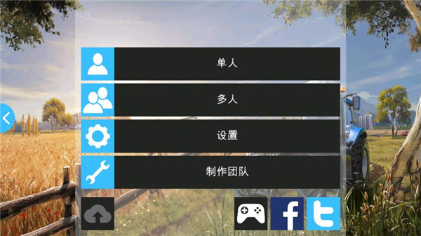 模拟农场16中文版
