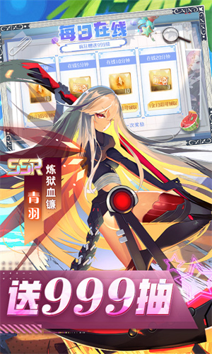 异次元主公魔玩版-图2