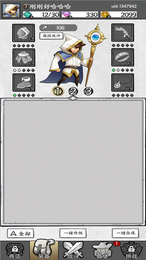 国王指意 v32.0 安卓版-图2