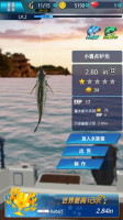 钓鱼锦标赛 v1.31 安卓版