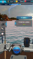 钓鱼锦标赛 v1.31 安卓版