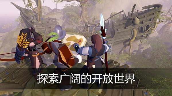 阿尔比恩ol v1.25.000.276304 安卓版-图3