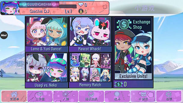 加查意愿(开发者菜单) v10.1 安卓版