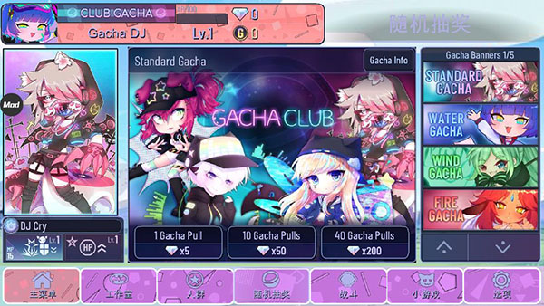 加查意愿(开发者菜单) v10.1 安卓版