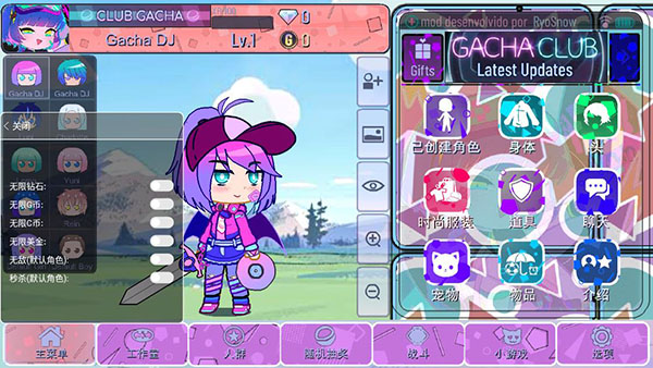 加查意愿(开发者菜单) v10.1 安卓版