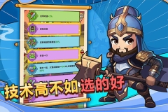剑与黎明安装 v1.0.2 安卓版-图3