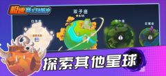 极速赛车向前冲金币版-图3