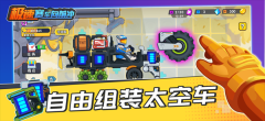 极速赛车向前冲金币版-图5