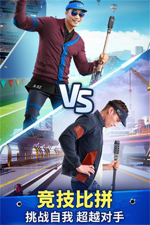 狙击手冠军金币 v1.0.3 安卓版-图3
