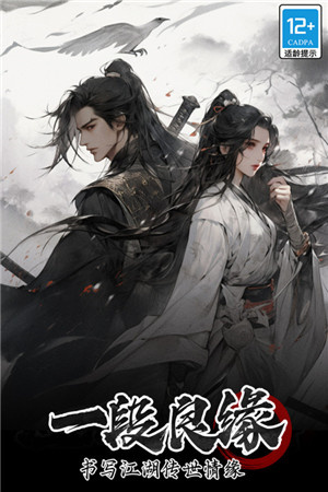 无名忍者跳公测版-图1