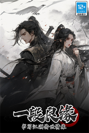 无名忍者跳 v2.8 安卓版-图2