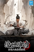 无名忍者跳 v2.8 安卓版-图5