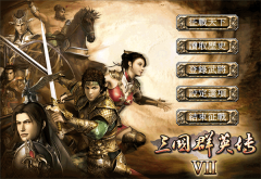 三国群英传7原味强化版-图1