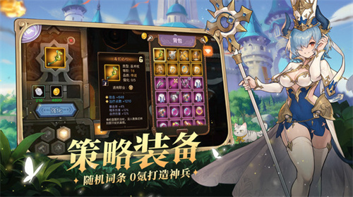 元素方尖 v1.2 安卓版-图4