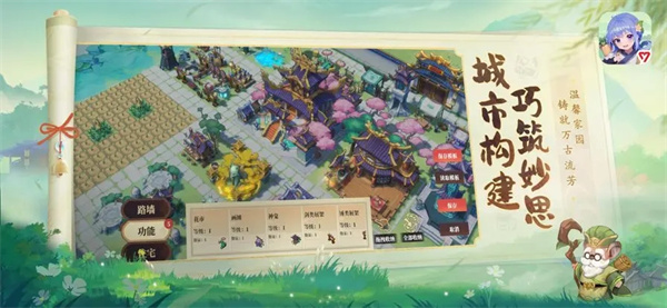 筑城与探险 v1.0.2 安卓版-图1