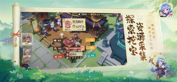筑城与探险 v1.0.2 安卓版-图3