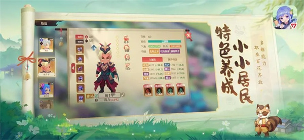 筑城与探险 v1.0.2 安卓版-图4