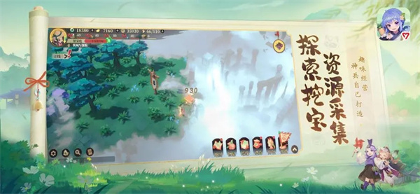 筑城与探险 v1.0.2 安卓版-图5
