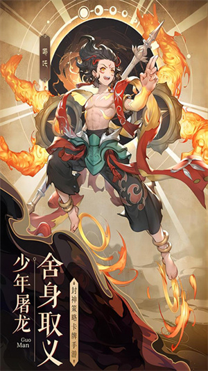 国漫之光 v1.7 安卓版-图2