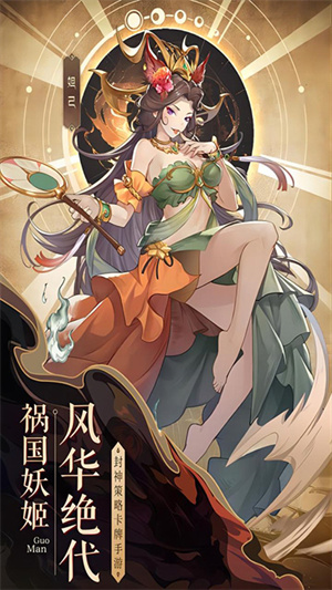 国漫之光 v1.7 安卓版-图3