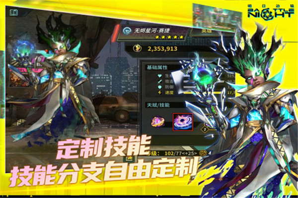 明日边境直装版