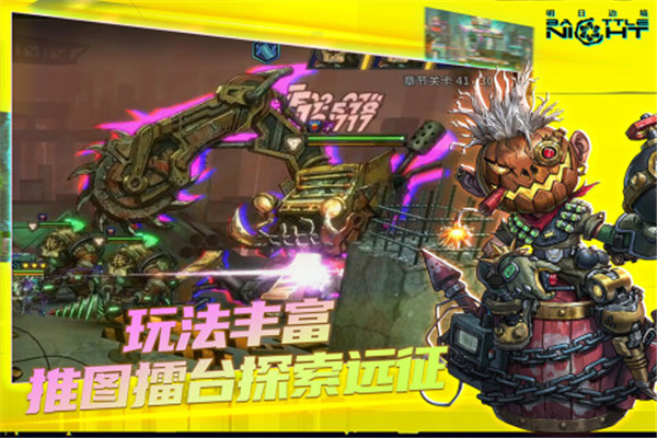 明日边境直装版