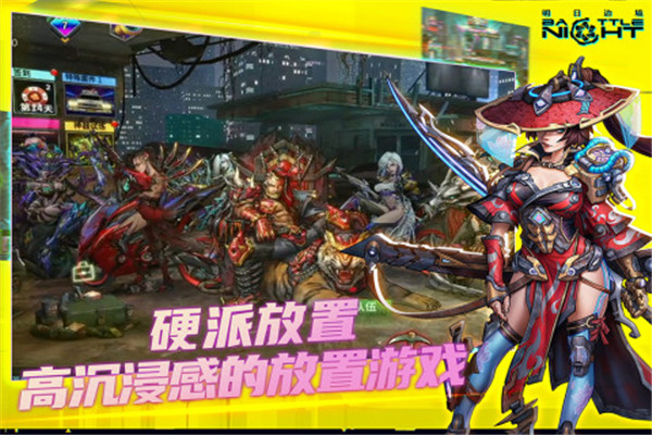明日边境直装版